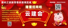 它承载着一个家庭的